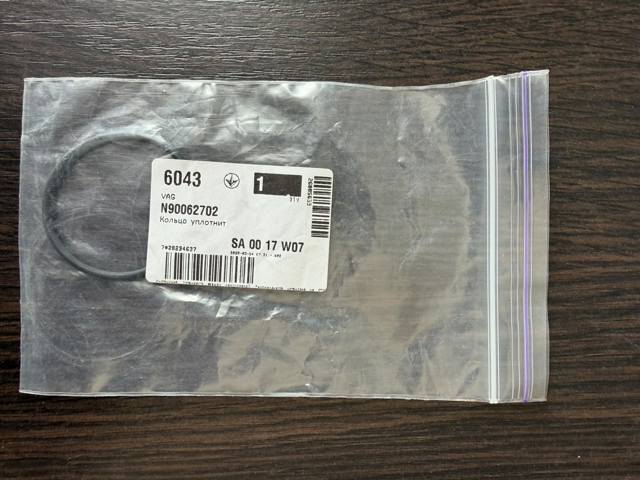 N90062702 VAG Прокладка EGR-клапана рециркуляции купить в Черновцы