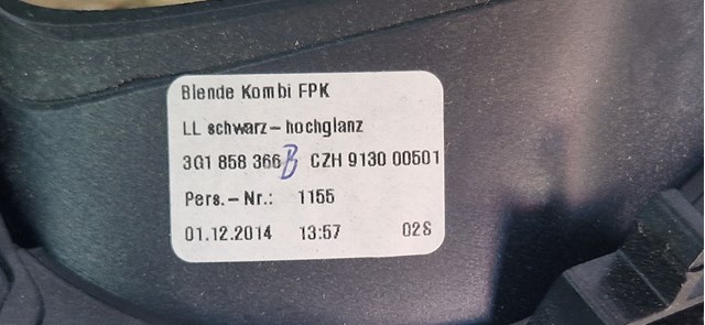 VAG 3G1858366BCZH в наличии Николаев