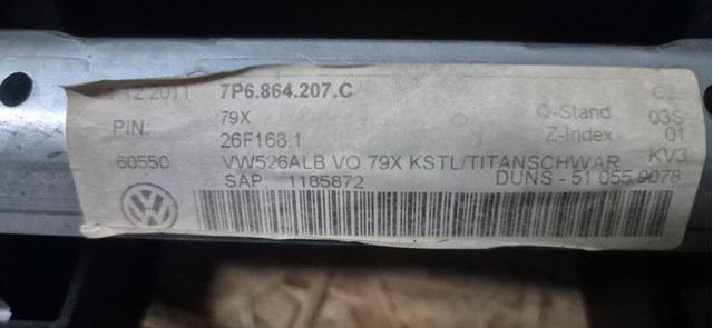 7P6864207C79X VAG купить в Днепр