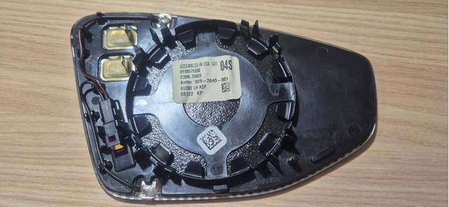 8Y0857535E VAG купить в Одесса