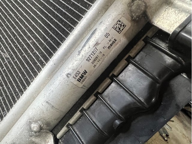 BMW 64539271207 Радиатор кондиционера в наличии Сумы