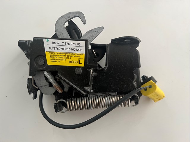 7376977 BMW купить в Винница