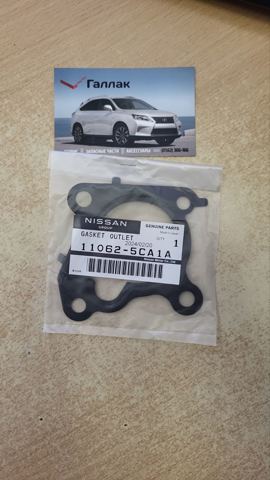 Прокладка корпуса термостата 110625CA1A NISSAN