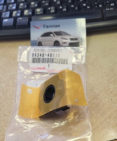 Кронштейн парктроника, передний боковой 8934848010 TOYOTA