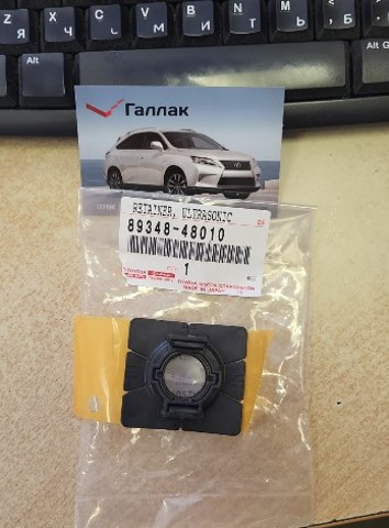 8934848010 TOYOTA Кронштейн датчика парктроника передний боковой купить в Полтава