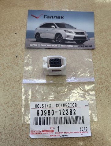 TOYOTA 9098012382 в наличии Черкассы