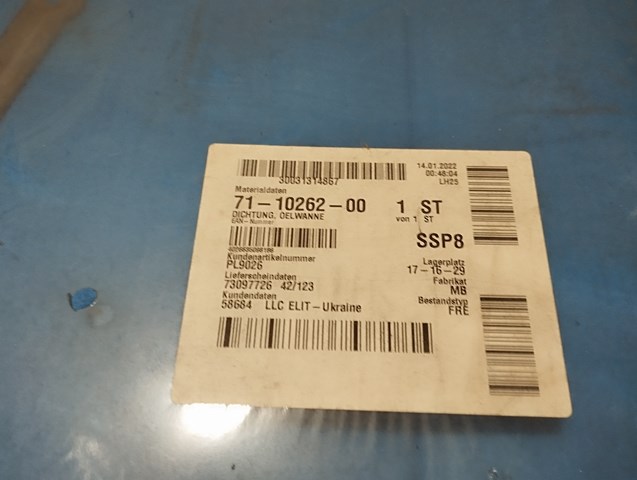 711026200 Прокладка поддона картера купить Ровно