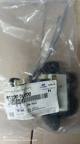 Замок пятой двери 812300U200 HYUNDAI