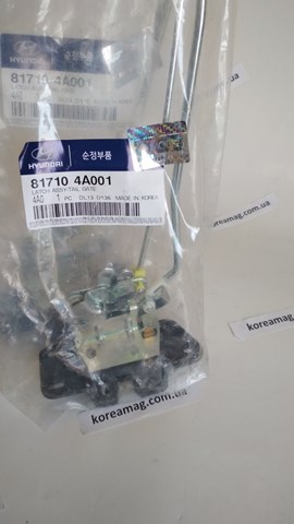 Замок пятой двери 817104A001 HYUNDAI