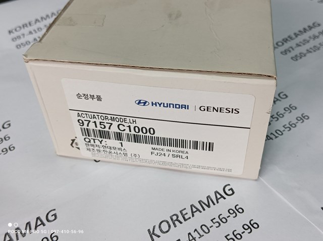 97157C1000 Привод заслонки печки купить Львов