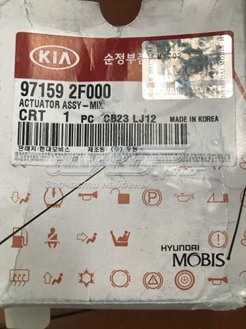 971592F000 HYUNDAI Привод заслонки печки купить в Николаев