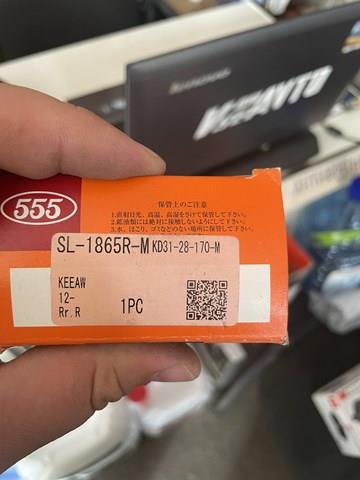 SL1865RM 555 Стойка заднего стабилизатора правая купить в Полтава