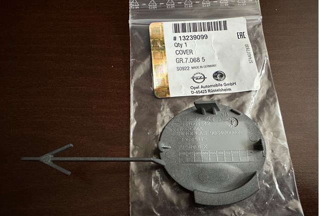 OPEL 222341 Заглушка бампера буксировочного крюка задняя в наличии Ровно