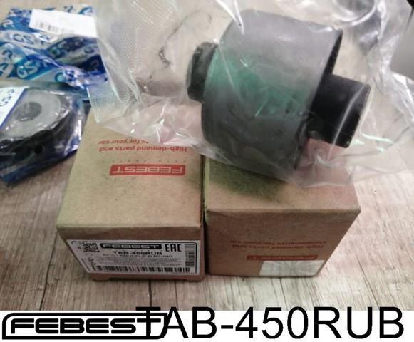 TAB450RUB FEBEST Сайлентблок цапфы задней купить в Днепр