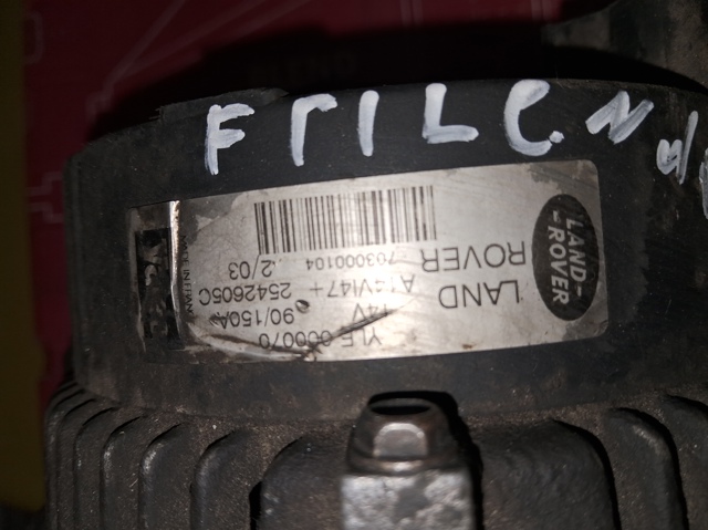 2542605C VALEO Генератор купить в Полтава