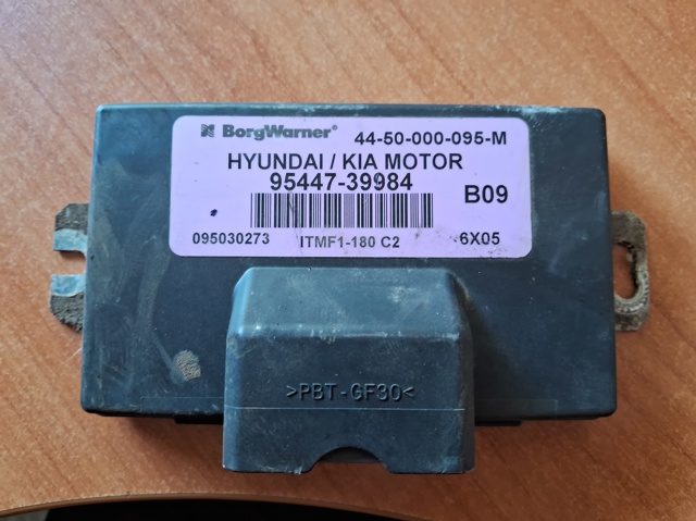 HYUNDAI 9544739984 в наличии Каменское