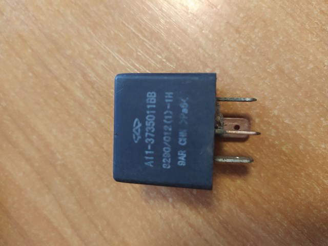 A113735011BB Реле вентилятора купить Винница