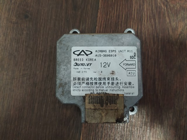 Модуль-процессор управления подушкой безопасности A153606010 CHERY
