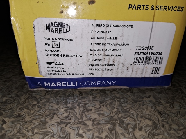 Левая полуось TDS0035 MAGNETI MARELLI