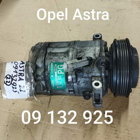 Компрессор хладагента 09132925 OPEL