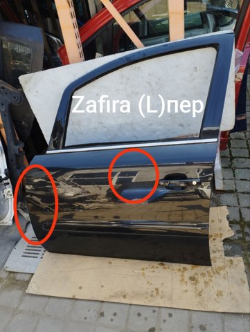 Двери 13203013 OPEL