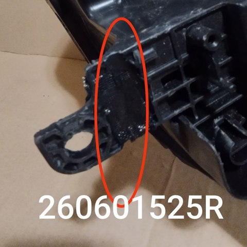 RENAULT 260601525R в наличии Ужгород