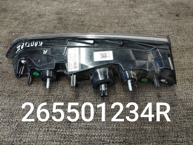 265501234R Фонарь задний правый внутренний купить Николаев