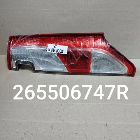 265506747R Задний фонарь купить Ирпень