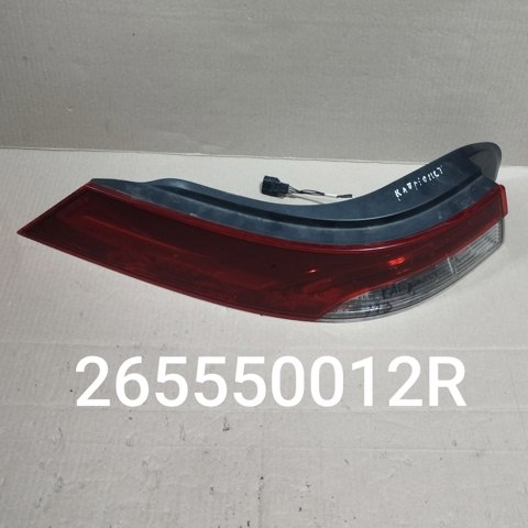 Задняя левая фара 265550012R RENAULT