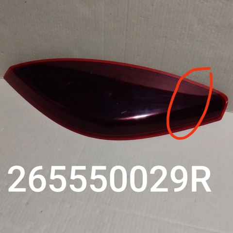 Фонарь задний левый, верхний 265550029R RENAULT