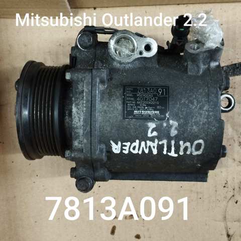 Компрессор системы кондиционирования 7813A091 MITSUBISHI