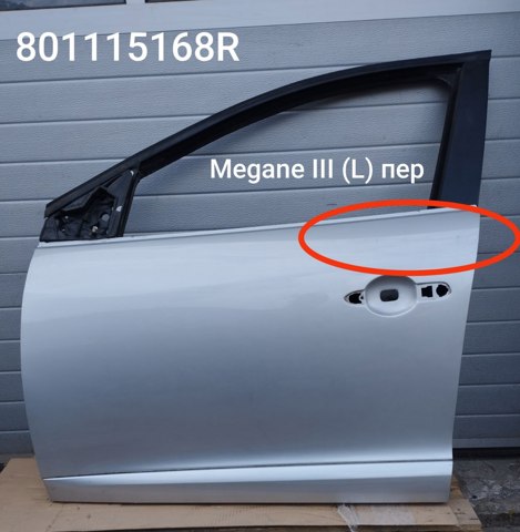 801115168R RENAULT купить в Павлоград