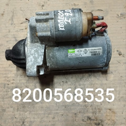 Стартер двигателя 8200568535 RENAULT