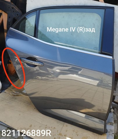 Дверь пассажирская задняя правая 821001172R RENAULT