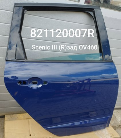 Задняя правая дверь Renault Scenic GRAND 3