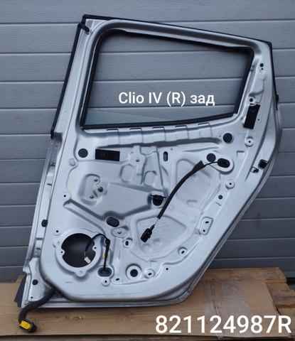 821006799R купить Черновцы