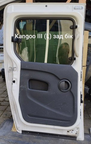 821013279R купить Кривой Рог