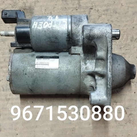 Стартер 9671530880 PEUGEOT