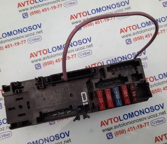 MERCEDES 0005400172 Блок реле в наличии Хмельницкий