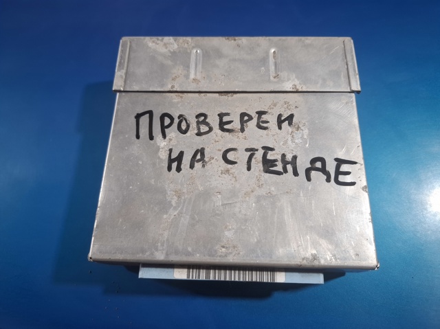 16248756 GM купить в Тернополь