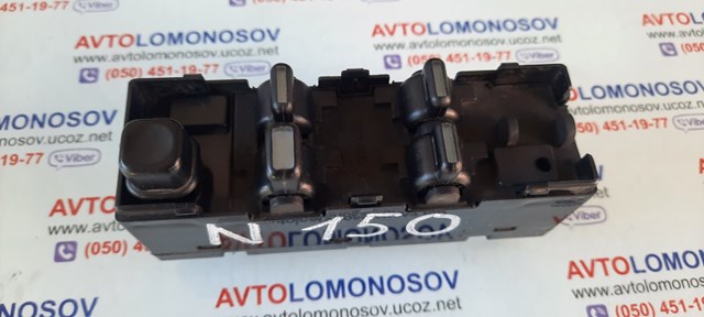 96179136 купить Киев