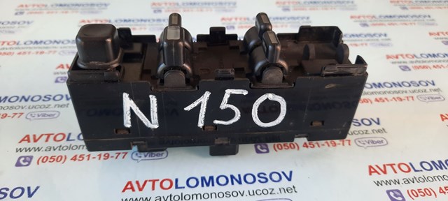 GM 96179136 в наличии Одесса