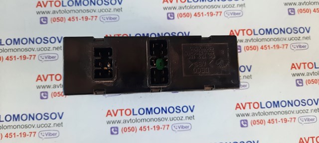GM 96179136 в наличии Сумы