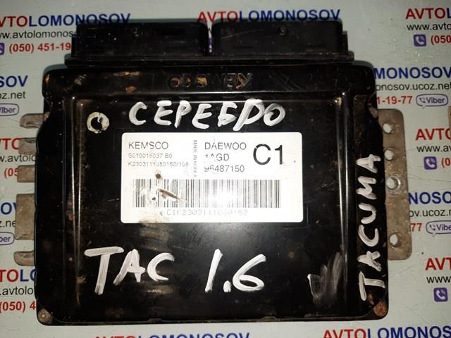 96487150 GM купить в Хмельницкий