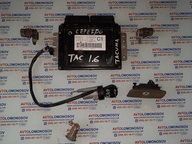 96487150 GM купить в Чернигов