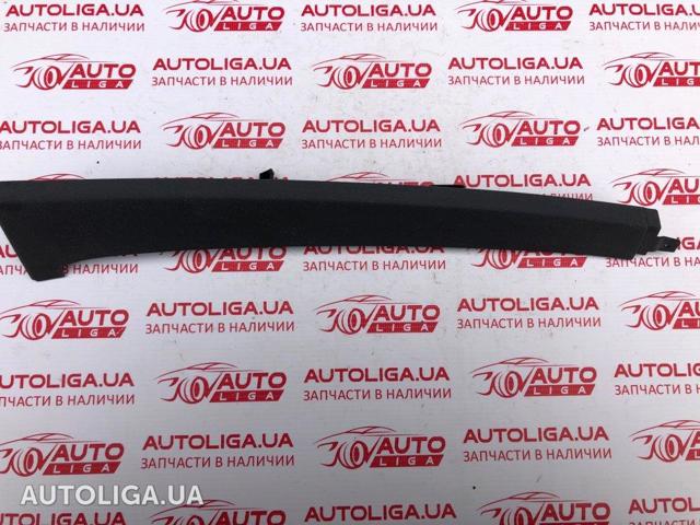 VAG 2K0868223 в наличии Кривой Рог