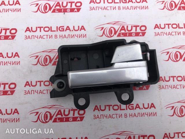 FORD 3M51R22600AA в наличии Киев