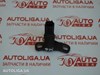 Датчик оборотов коленвала 3M6G6C315BA MAZDA