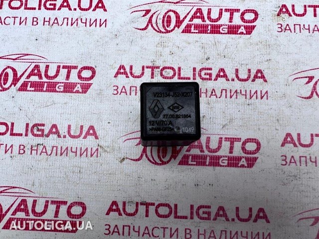 8200263342 реле аналоги