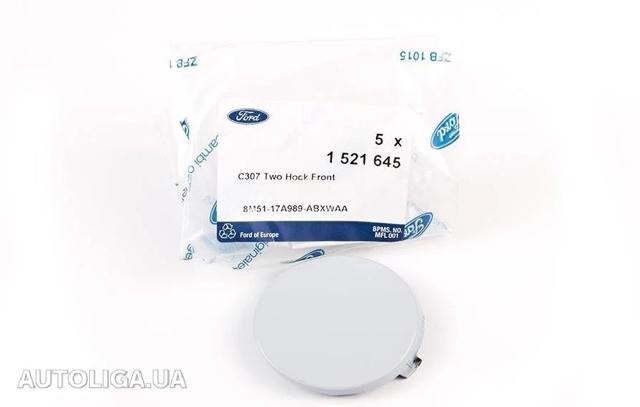 Заглушка буксировочного крюка в передний бампер Форд Фокус II